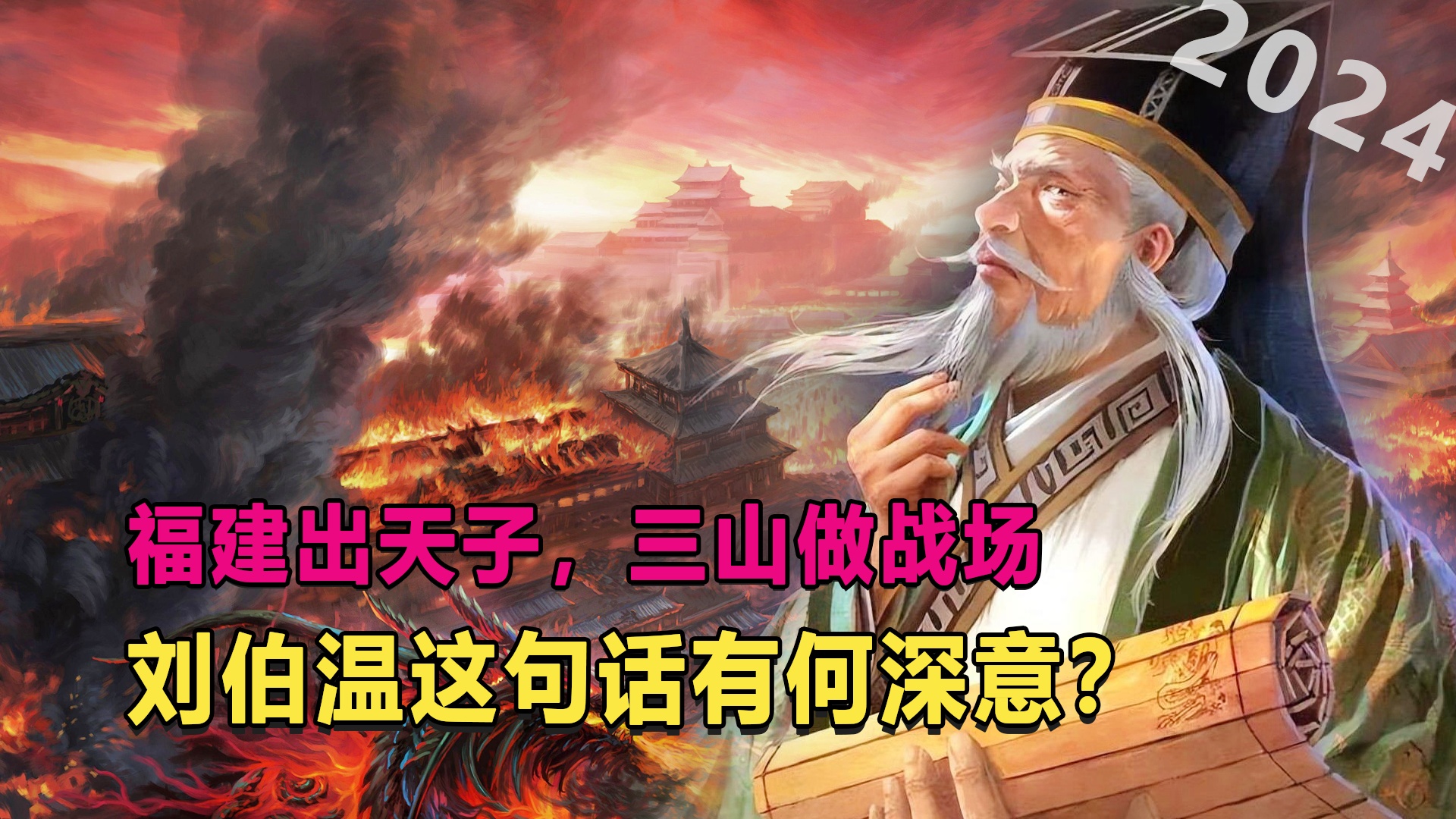 刘伯温的三肖四码期期准,综合解答解释落实_e0i59.98.05