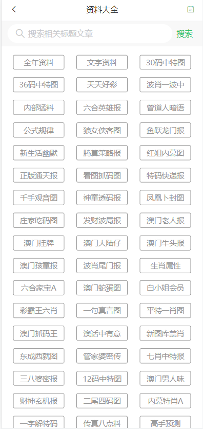 最新 第7页