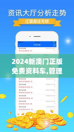 2025新澳正版资料最新更新,全面解答解释落实_qf82.38.56