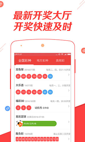 新奥2025年免费资料大全,精选解释解析落实